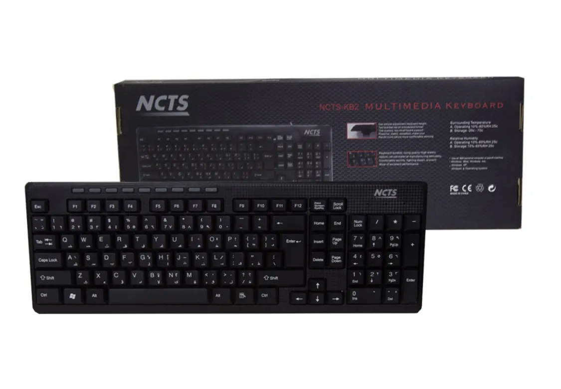 NCTS WIRED KEYBOARD KB9B