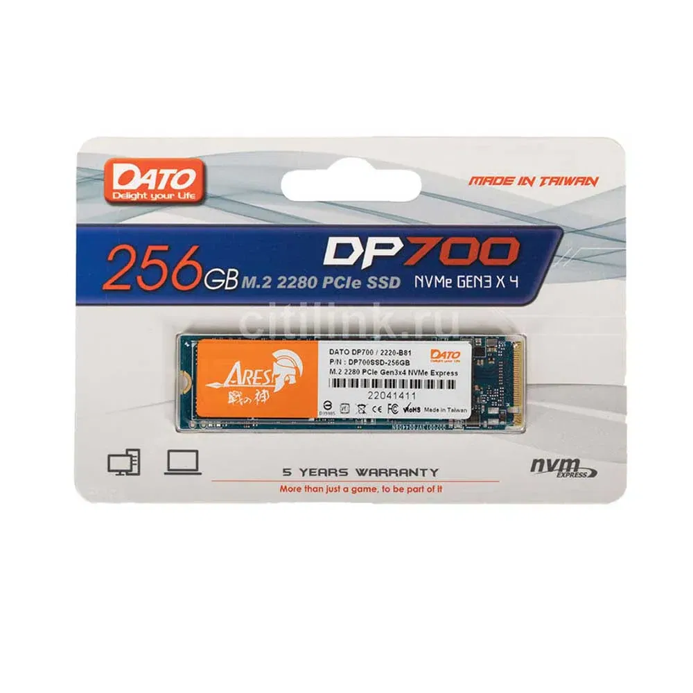 DATO NVME 256GB M.2 DP700